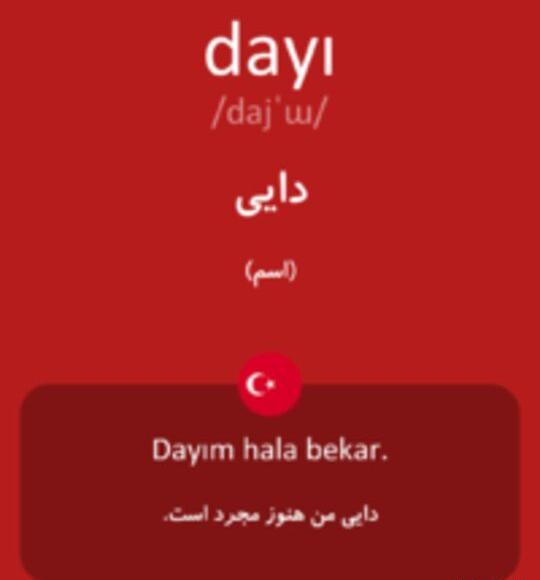 عکس نوشته دایی به انگلیسی