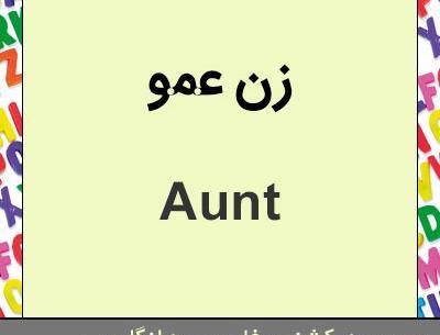 عکس نوشته دایی به انگلیسی