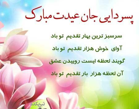 عکس نوشته پسر دایی تولدت مبارک