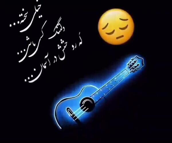 عکس نوشته پسر دایی جان روحت شاد