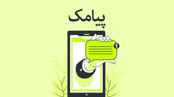 عکس نوشته خداحافظ دایی جان