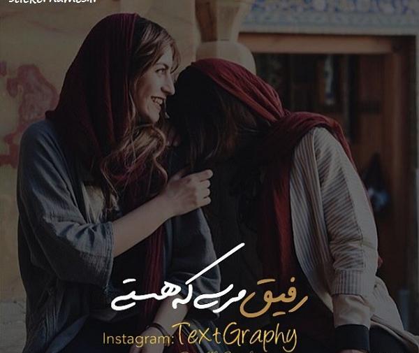 عکس نوشته دایی مرسی که هستی
