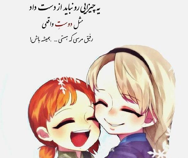 عکس نوشته دایی مرسی که هستی