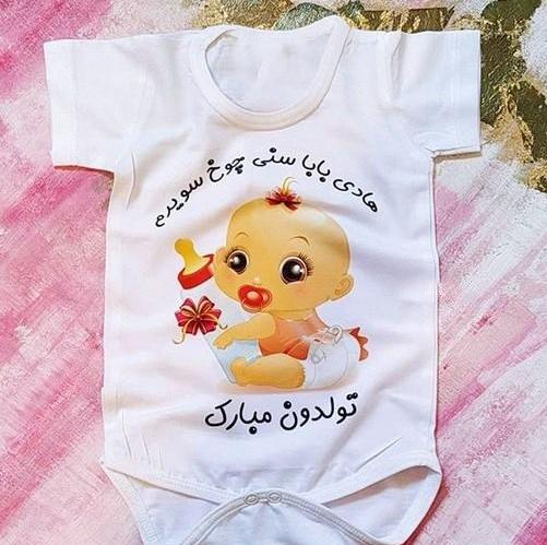 عکس نوشته دایی هادی تولدت مبارک