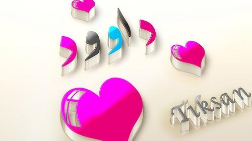 عکس نوشته زیبا داوود