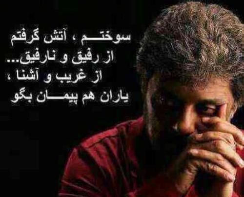 عکس نوشته های سیاسی داریوش اقبالی