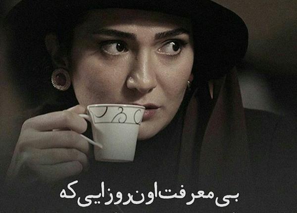 عکس نوشته دختر خاله بی معرفت