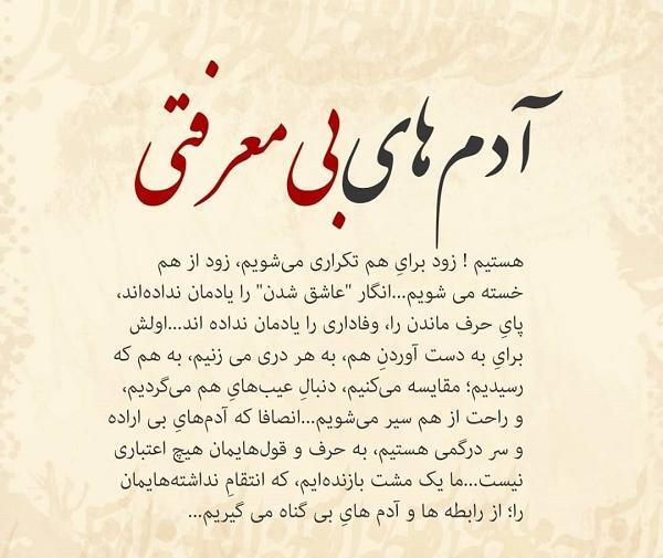 عکس نوشته دختر خاله بی معرفت