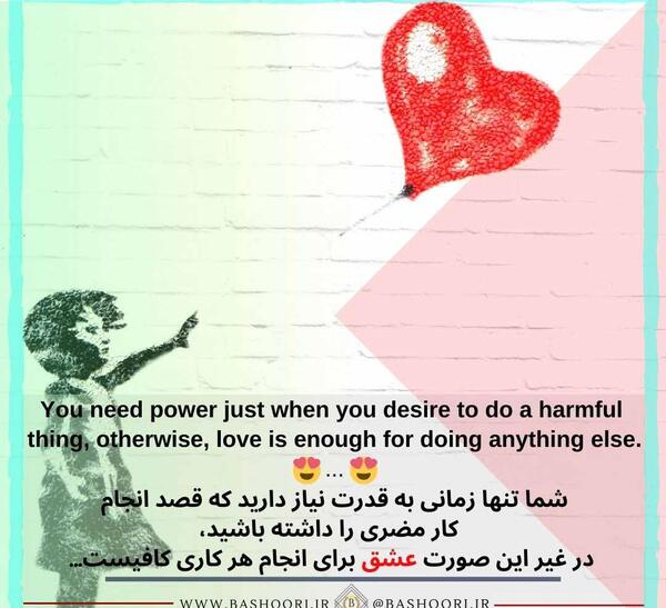 عکس نوشته دوست دارم به انگلیسی