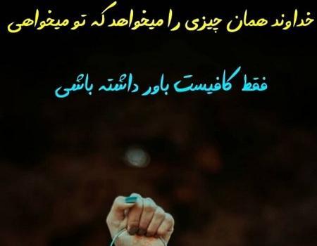 عکس نوشته دوست دارم بمیرم