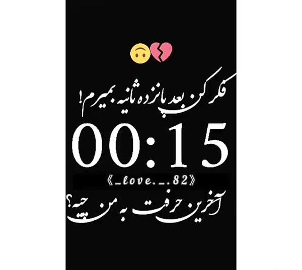 عکس نوشته دوست دارم بمیرم