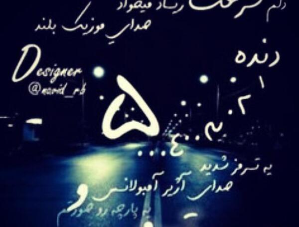 عکس نوشته دوست دارم بمیرم