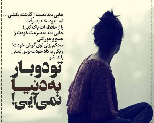 عکس نوشته دوست دارم بمیرم