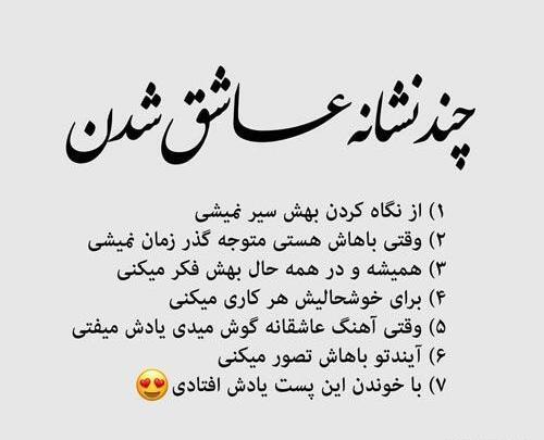 عکس نوشته دوست دارم الکی