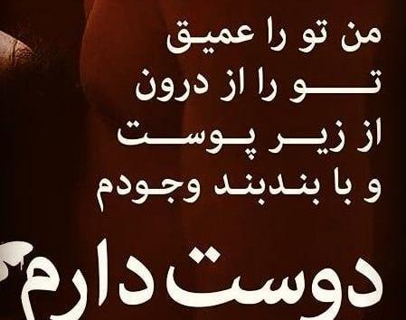 عکس نوشته دوست دارم الکی