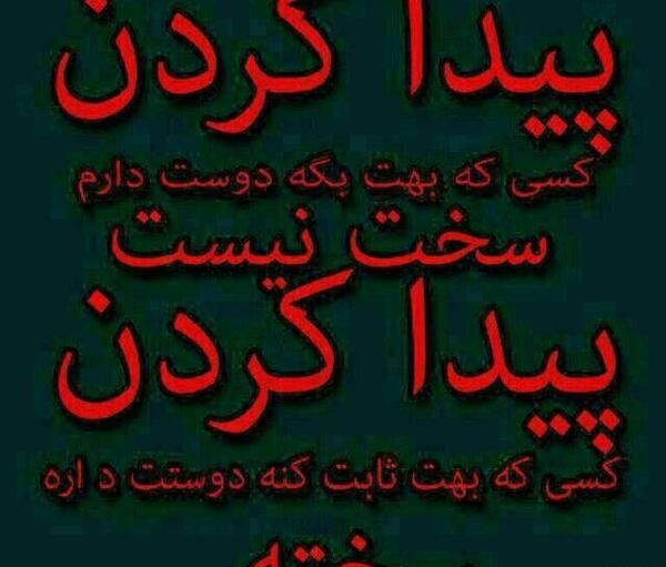 عکس نوشته دوست دارم الکی