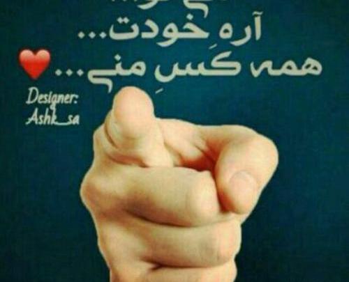 عکس نوشته دوست دارم آقامون