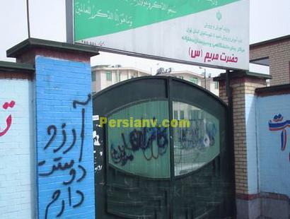 عکس نوشته دوستت دارم آرزو