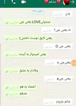 عکس نوشته دوست دارم به چند زبان