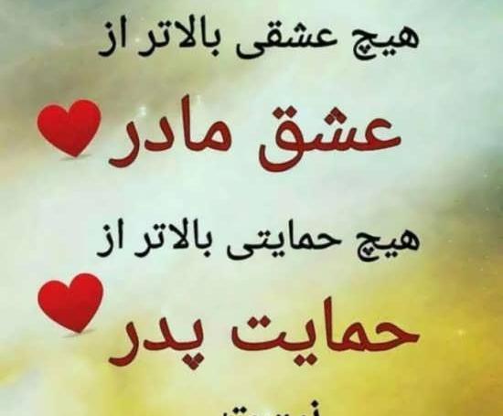 عکس نوشته دوست دارم پدر