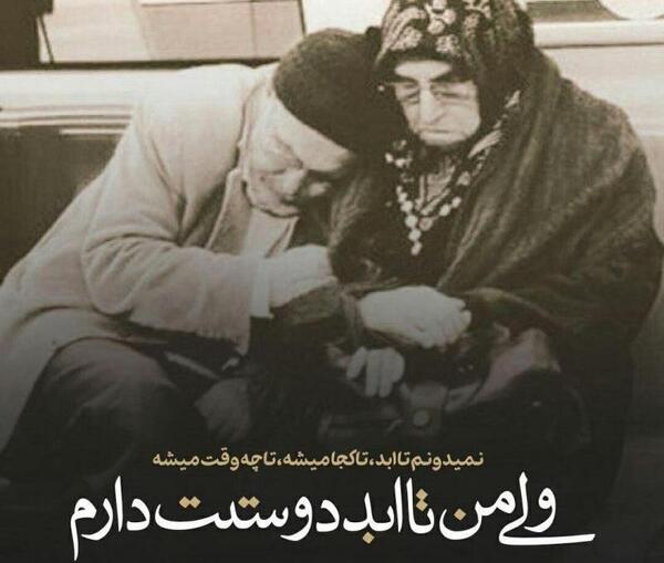 عکس نوشته دوست دارم تا ابد