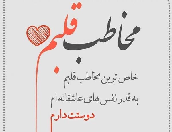عکس نوشته دوست دارم حتی اگه همه بگن اشتباهه