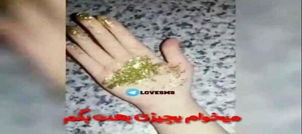 عکس نوشته دوست دارم خودش میدونه با کی ام