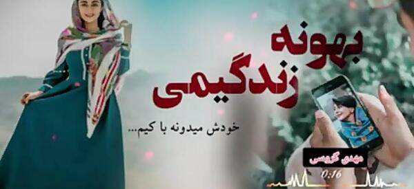 عکس نوشته دوست دارم خودش میدونه با کی ام