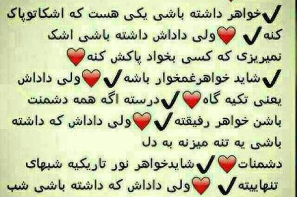 عکس نوشته داداش گلم دوستت دارم