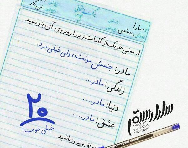 عکس نوشته دوست دارم زندگی