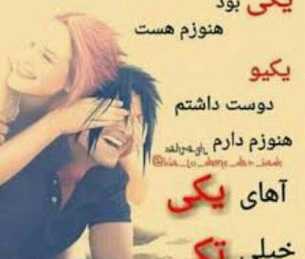 عکس نوشته دوست دارم زیاد
