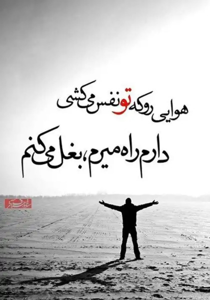 عکس نوشته دوست دارم غیر مستقیم