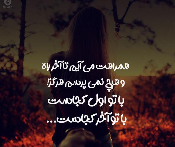 عکس نوشته دوست دارم غیر مستقیم