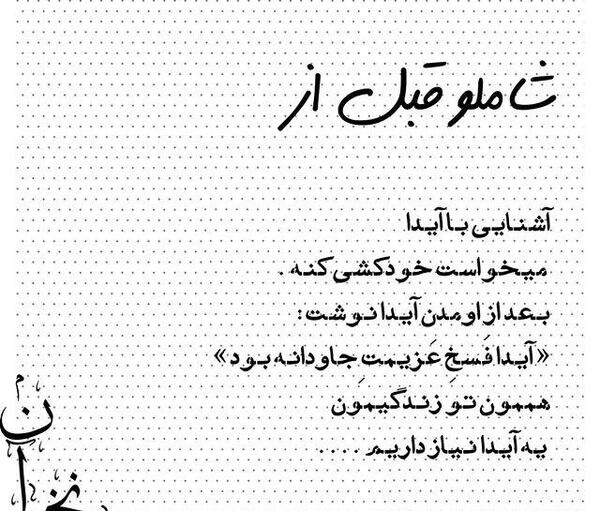 عکس نوشته دوست دارم غیر مستقیم