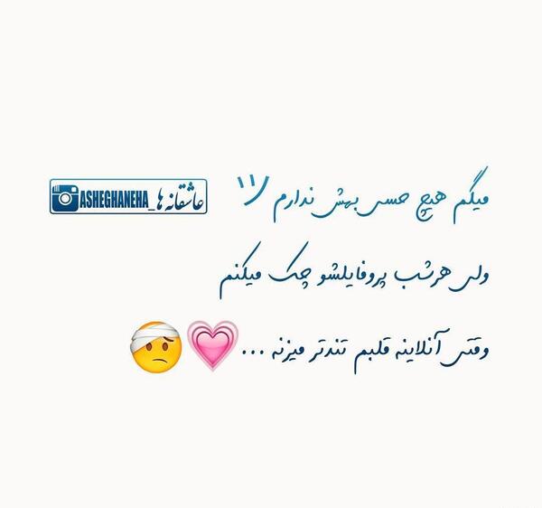 عکس نوشته دوست دارم غیر مستقیم