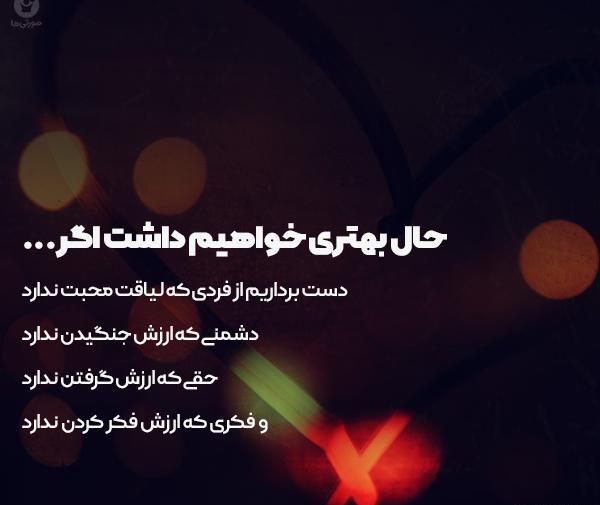 عکس نوشته دوست دارم غیر مستقیم