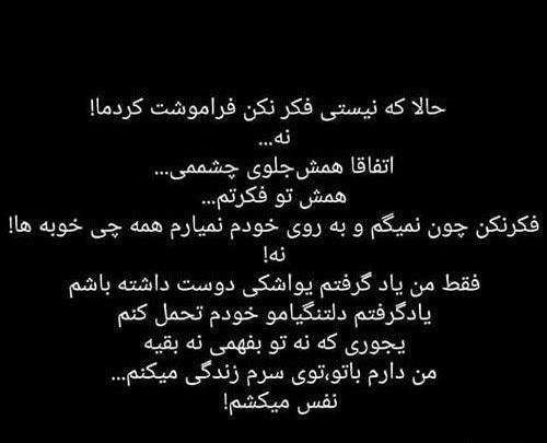 عکس نوشته دوست دارم میدانم که نمیدانی