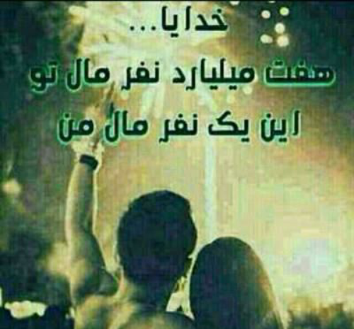عکس نوشته دوست دارم میدانم که نمیدانی