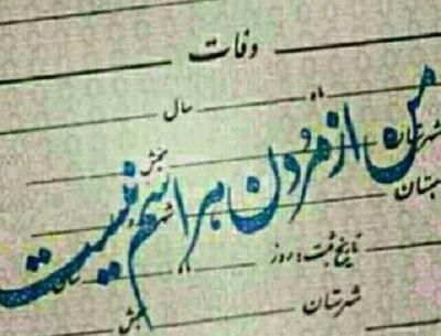 عکس نوشته دوست دارم برم کما