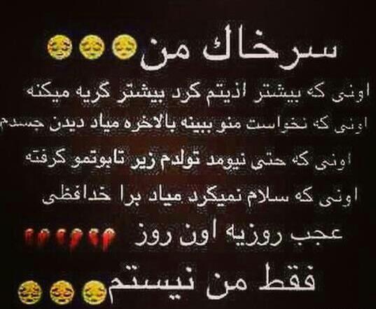 عکس نوشته دوست دارم برم کما