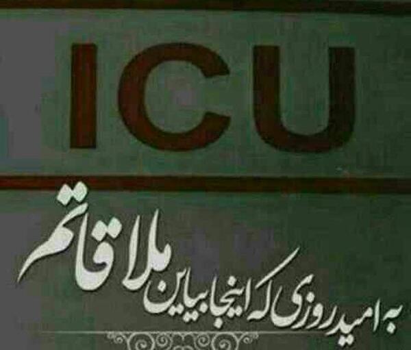 عکس نوشته دوست دارم برم کما