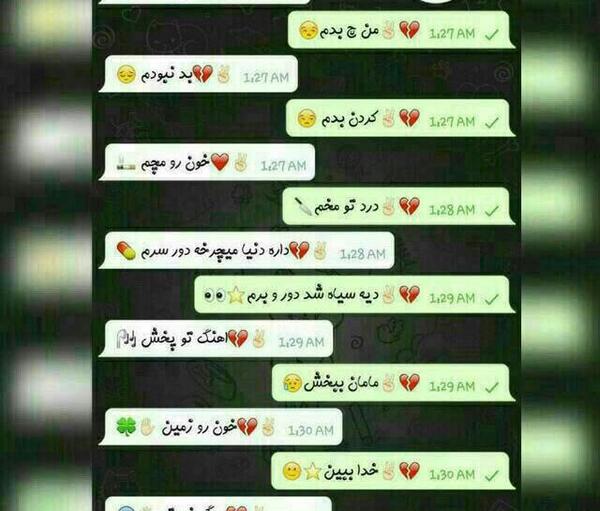 عکس نوشته دوست دارم برم کما