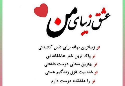 عکس نوشته دوستت دارم نفسم