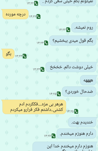 عکس نوشته دوست دارم ولی روم نمیشه بهت بگم