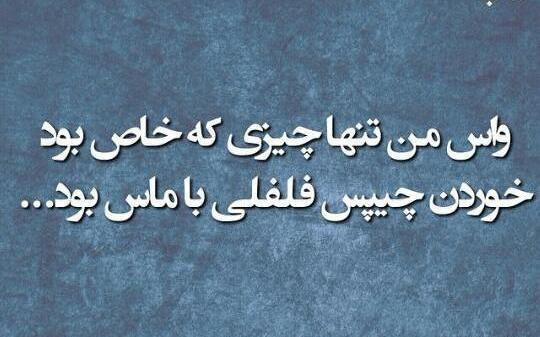 عکس نوشته دوست دارم ولی روم نمیشه بهت بگم