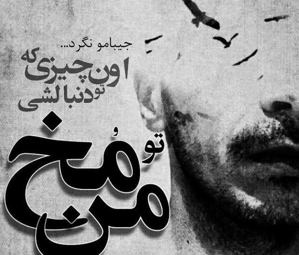 عکس نوشته دوست دارم ولی روم نمیشه بهت بگم