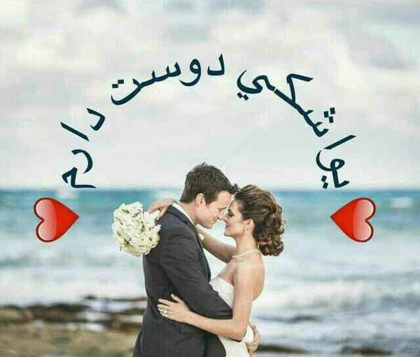 عکس نوشته دوست دارم ولی روم نمیشه بهت بگم