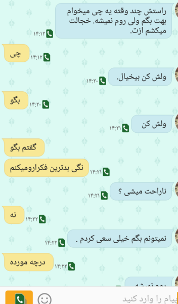 عکس نوشته دوست دارم ولی روم نمیشه بهت بگم