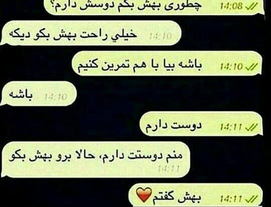 عکس نوشته دوست دارم ولی روم نمیشه بهت بگم