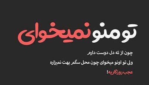 عکس نوشته دوست دارم ولی روم نمیشه بهت بگم